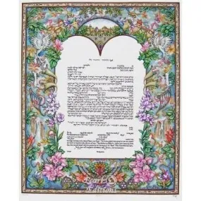 Eden - Wedding Ketubah For Jewish Weddings
