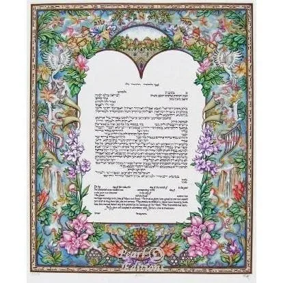 Eden - Wedding Ketubah For Jewish Weddings